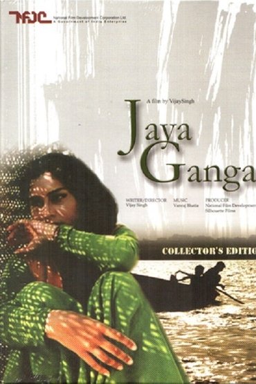 Jaya Ganga