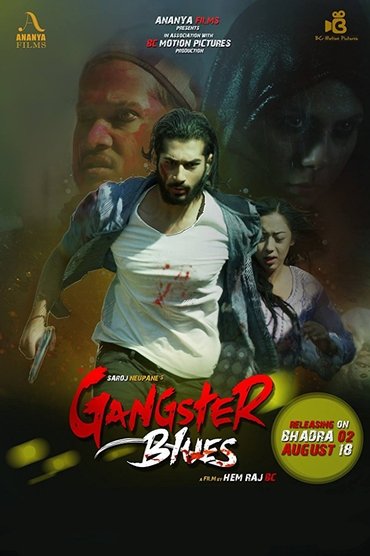 Gangster Blues