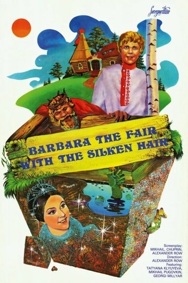 Barbara the Fair with the Silken Hair