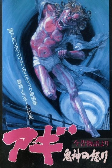 Agi, the Fury of Evil