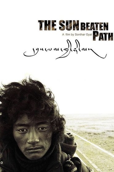 The Sun Beaten Path