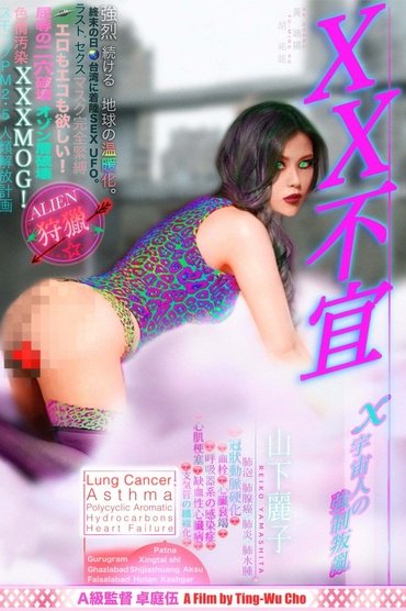 XXXMOG!