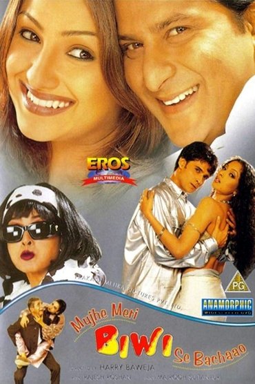 Mujhe Meri Biwi Se Bachaao