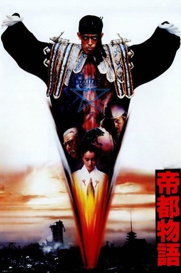 Tokyo: The Last Megalopolis