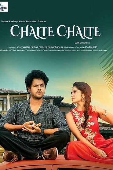 Chalte Chalte