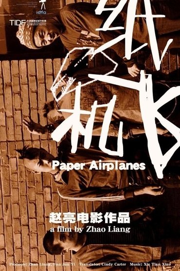 Paper Airplanes