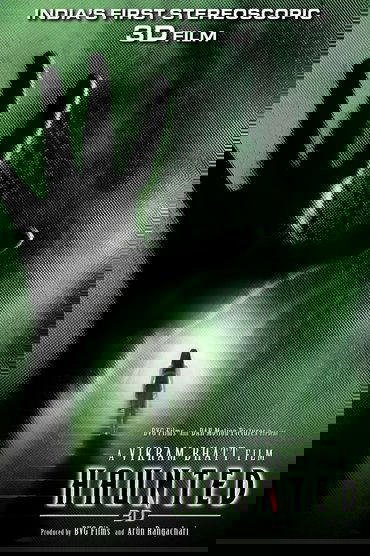 Haunted-3D