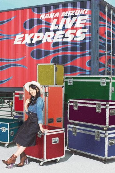 NANA MIZUKI LIVE EXPRESS