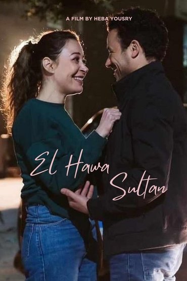 El Hawa Sultan