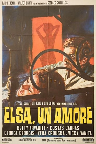 Thymisou, agapi mou...