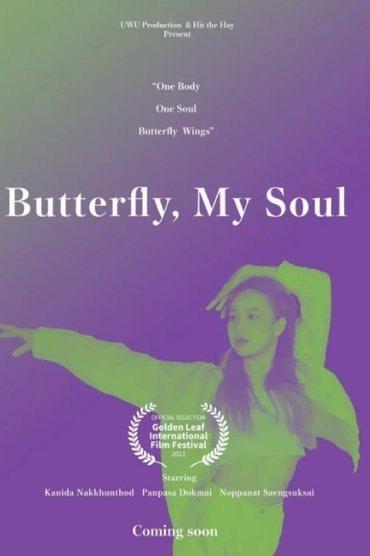 Butterfly,My Soul
