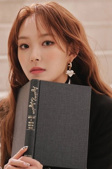 Lee Yu Jeong