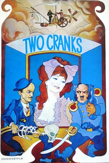 The Eccentrics