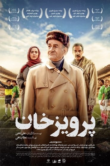 Parviz Khan