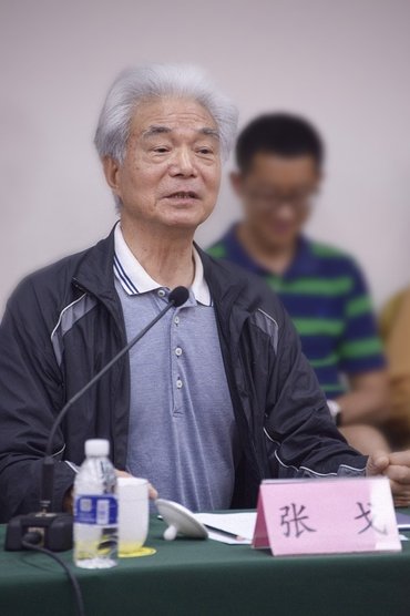 Zhang Ge