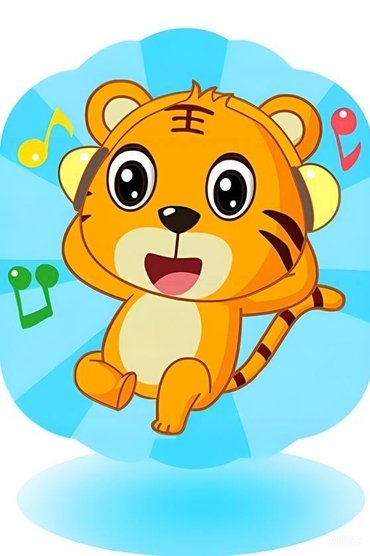 贝乐虎