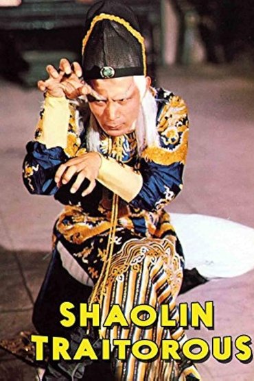 Shaolin Traitorous