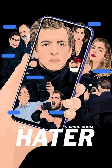 Le goût de la haine Affiche Le goût de la haine