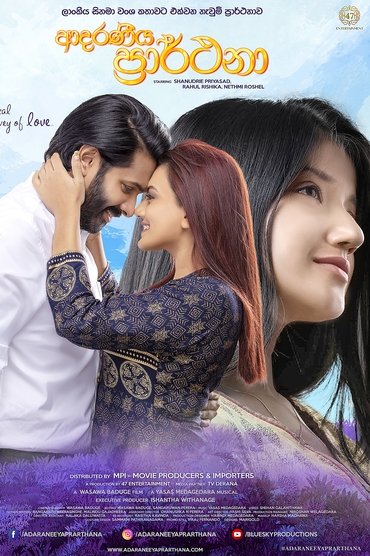 Adaraneeya Prarthana