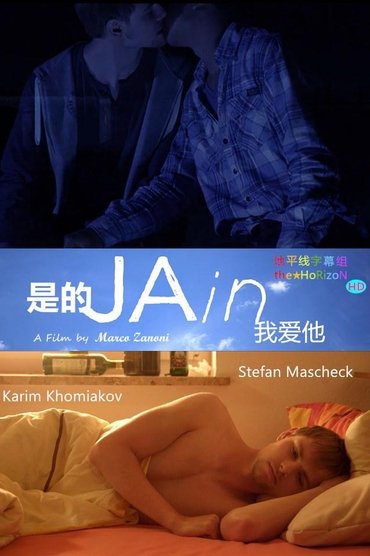 Jain