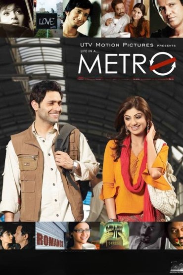 Life in a Metro