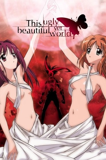 This Ugly Yet Beautiful World