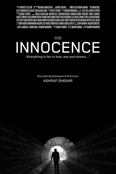 The Innocence