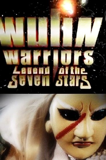 Wulin Warriors