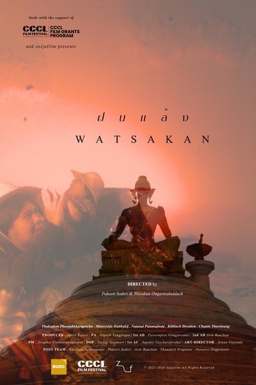 WATSAKAN