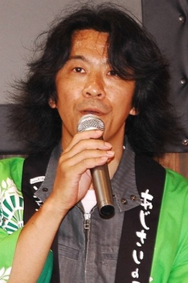 So Toyama