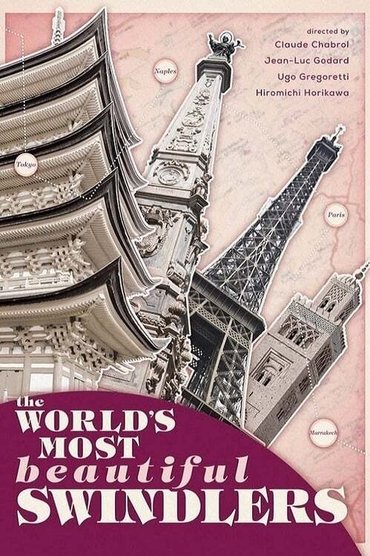 Le Grand Escroc