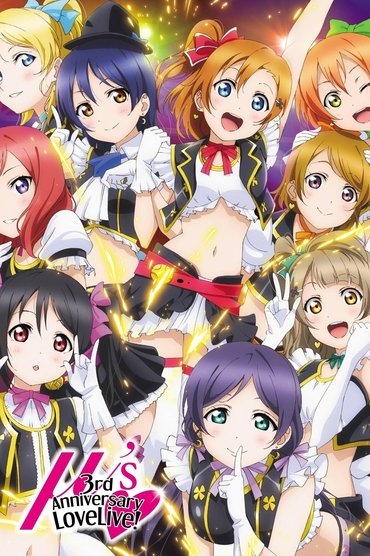 μ's 3rd Anniversary LoveLive!