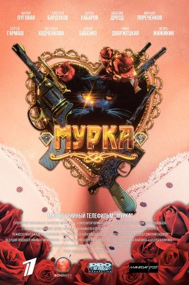 Murka