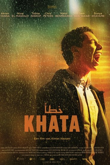 Khata