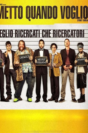 Smetto quando voglio