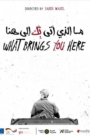 What Brings You Here