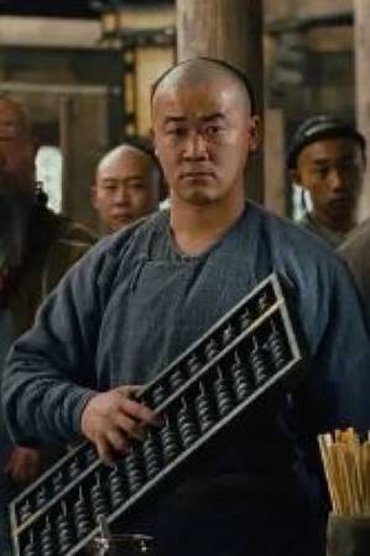 李保成