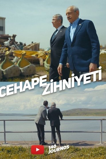 Cehape Zihniyeti