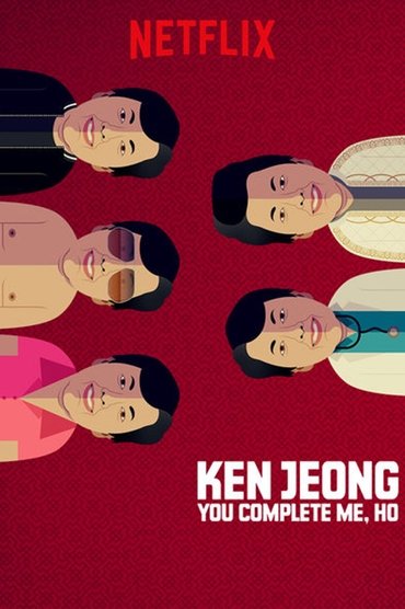 Ken Jeong: First Date (2019)