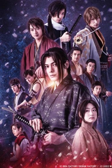 Hakuoki ~Demon of the Fleeting Blossom~