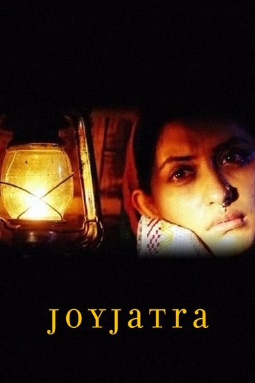 Joyjatra