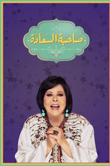 Her Excellency