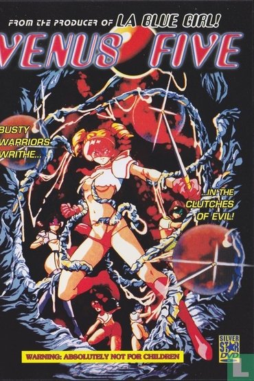 セーラー戦士ヴィーナスファイブ Venus5