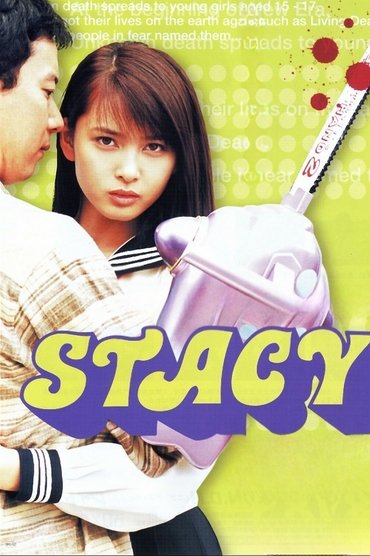 Stacy: Attack of the Schoolgirl Zombies