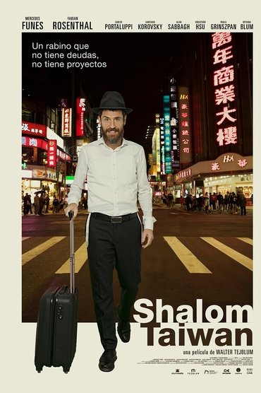 Shalom Taiwan