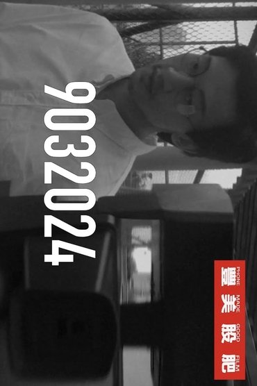 9032024