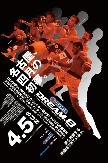 DREAM 8