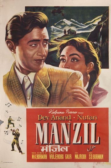 Manzil