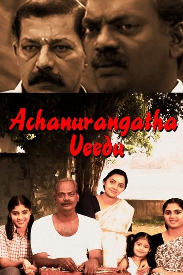 Achanurangatha Veedu