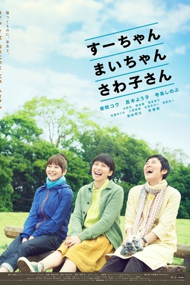 Sue, Mai & Sawa: Righting the Girl Ship
